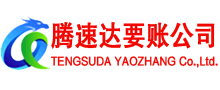 大埔要债公司